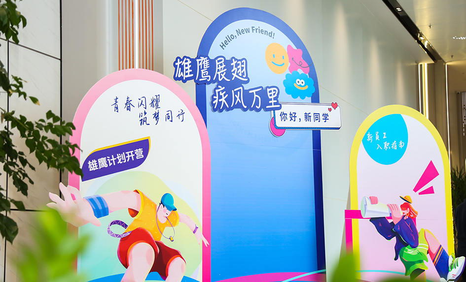 2121非凡·(中国游)体育官方网站