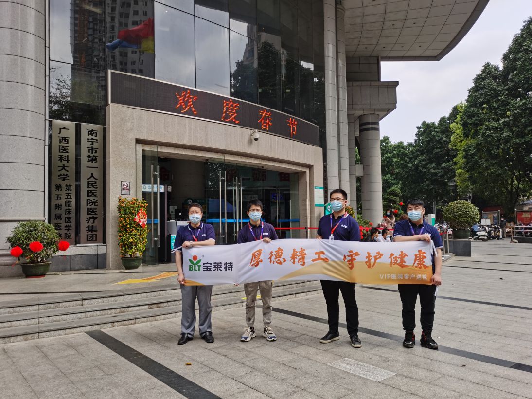 2121非凡·(中国游)体育官方网站