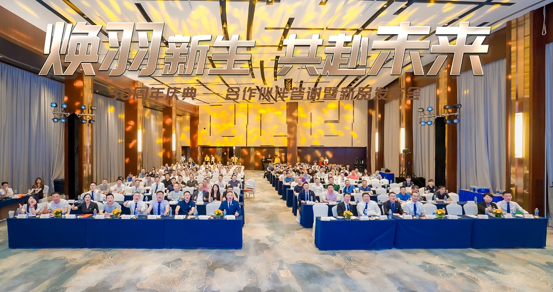 2121非凡·(中国游)体育官方网站