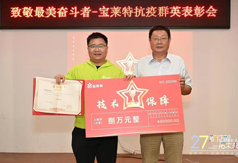 2121非凡·(中国游)体育官方网站