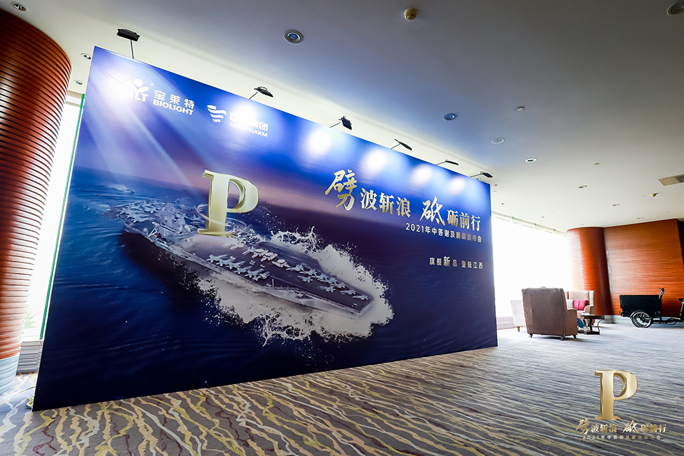 2121非凡·(中国游)体育官方网站
